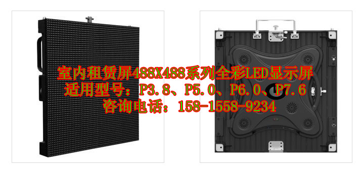 LED舞臺背景電視墻