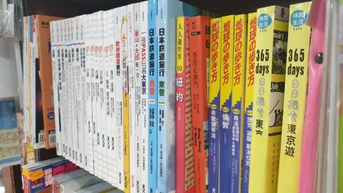 台北市圖書文具運送業職業工會