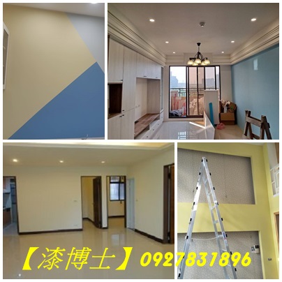 新北油漆,新北油漆推薦,室內油漆新北市,室內粉刷,油漆估價新北市,油漆報價新北市,板橋油漆,新莊油漆,五股油漆,三重油漆,蘆洲油漆,樹林油漆,土城油漆,中和油漆,永和油漆,新店油漆,汐止油漆,深坑油漆,泰山油漆,三峽油漆,鶯歌油漆,林口油漆,淡水油漆