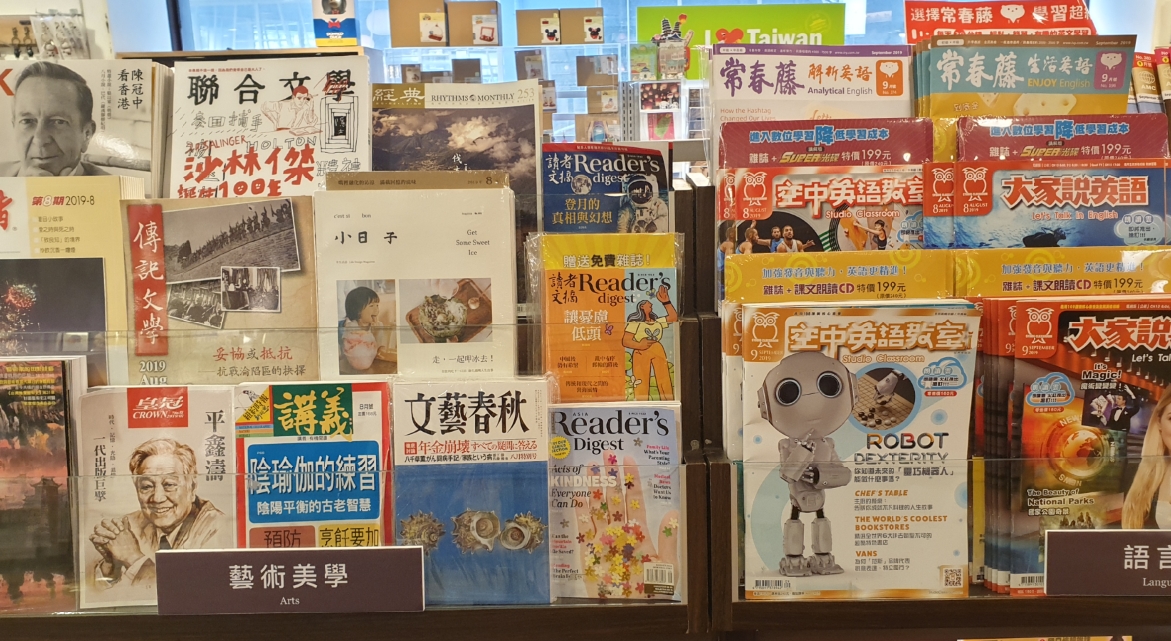 台北市圖書文具運送業職業工會