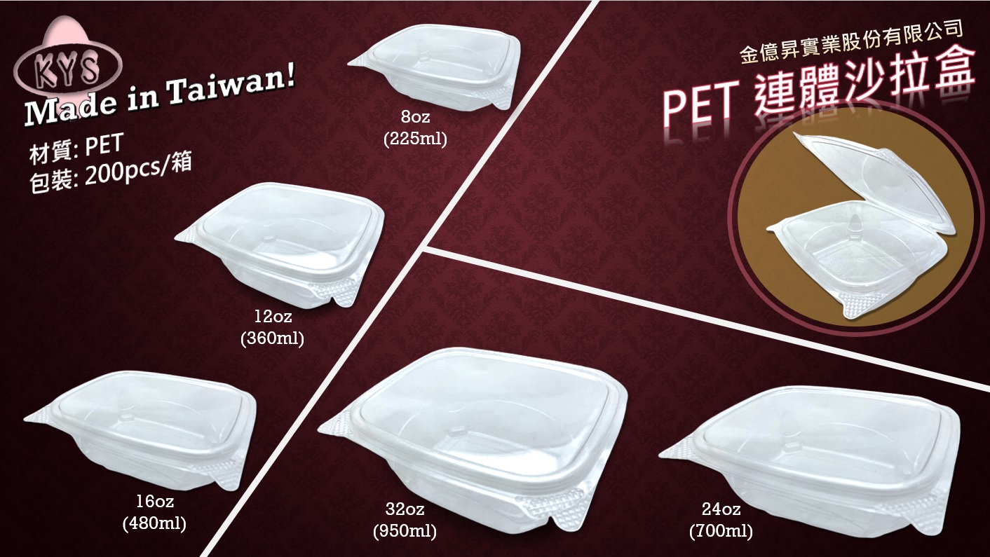 KYS (PET Deli container)