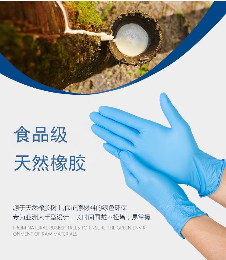 T10019 無粉食品級丁晴手套藍色 (L) 1盒100只 NBR, Nitrile Gloves 橡膠手套 (9)