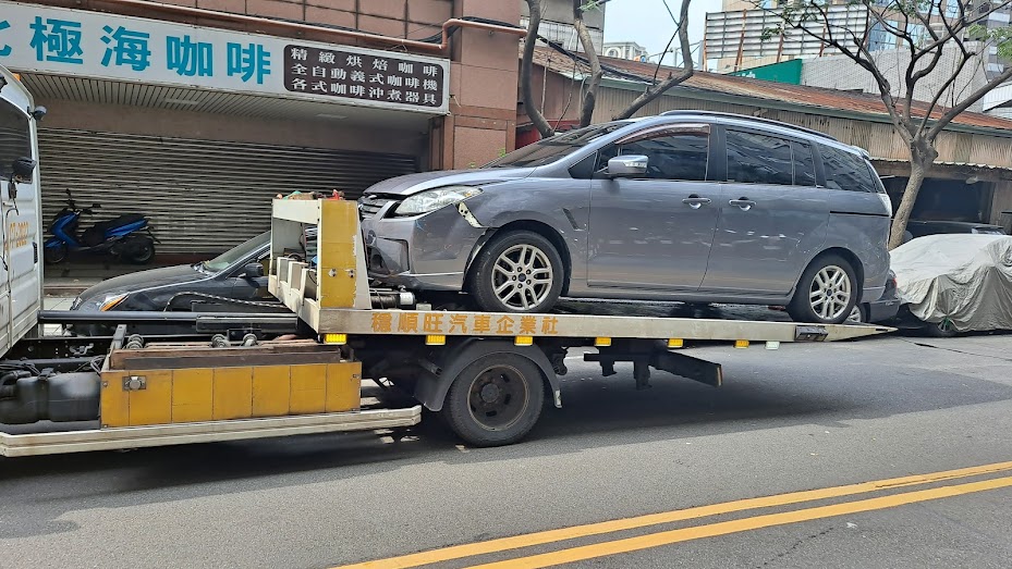 汽車道路救援