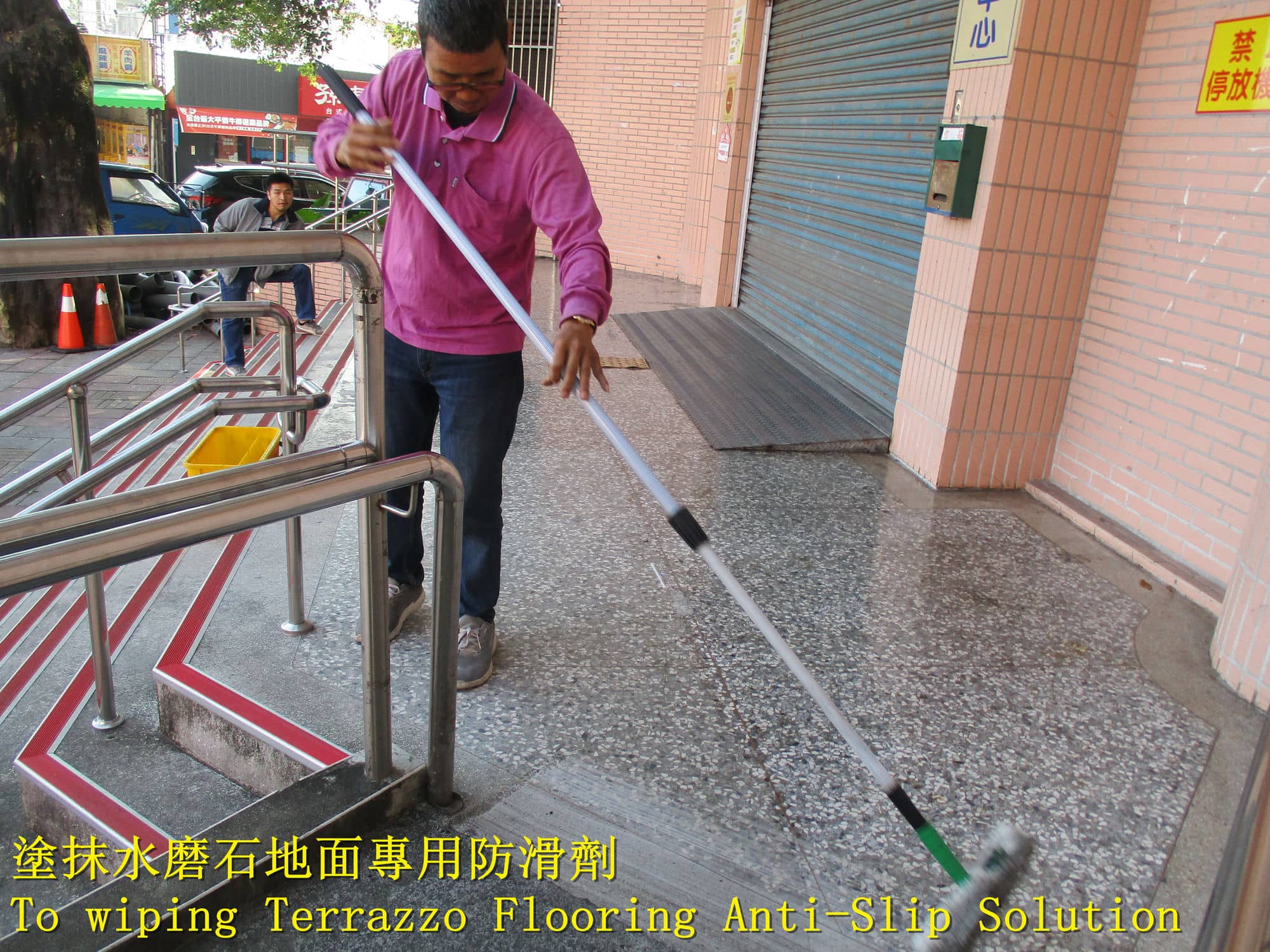 水磨石走道防滑施工, 走道防滑處理, 車庫地面止滑, 車庫地面防滑, 車道止滑, 車道磁磚止滑, 車道磁磚防滑, 車道防滑, 辦公大樓止滑, 辦公室地面止滑, 辦公室地面防滑, 通道止滑, 銀行防滑, 鐵板止滑, 鐵板防滑, 門口防滑, 防滑塗料, 防滑磚地面止滑, 陶磚地面止滑, 陶磚地面防滑, 陽台止滑, 陽台防滑, 階梯止滑, 電梯地面防滑, 飯店止滑, 飯店防滑, 餐廳止滑, 餐廳防滑, 騎樓止滑, 騎樓防滑