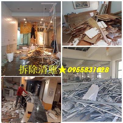 室內拆除工程,室內拆除報價,室內拆除推薦,室內拆除清運,室內拆除費用,室內裝潢拆除,拆除費用,室內拆除清運垃圾,拆除裝潢,拆除公司,室內拆除工程費用,室內拆除工程價格,拆除工程報價,拆除工程費用,室內拆除廢棄物清運,木作拆除費用