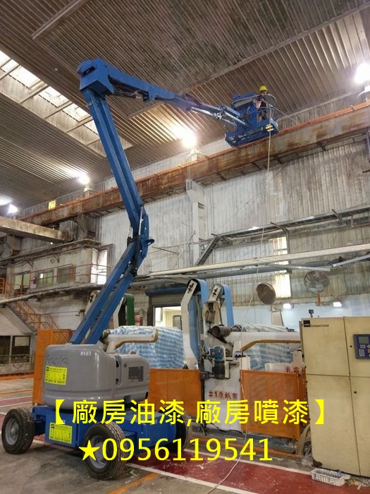 廠房油漆,廠房噴漆,廠房油漆價格,廠房噴漆費用,Epoxy地板漆,工廠地板漆,鋼構廠房油漆,透天廠房油漆,桃園廠房油漆,新竹廠房油漆,台中廠房油漆,台中廠房噴漆,桃園廠房噴漆,新竹廠房噴漆,廠房油漆寫字彩繪