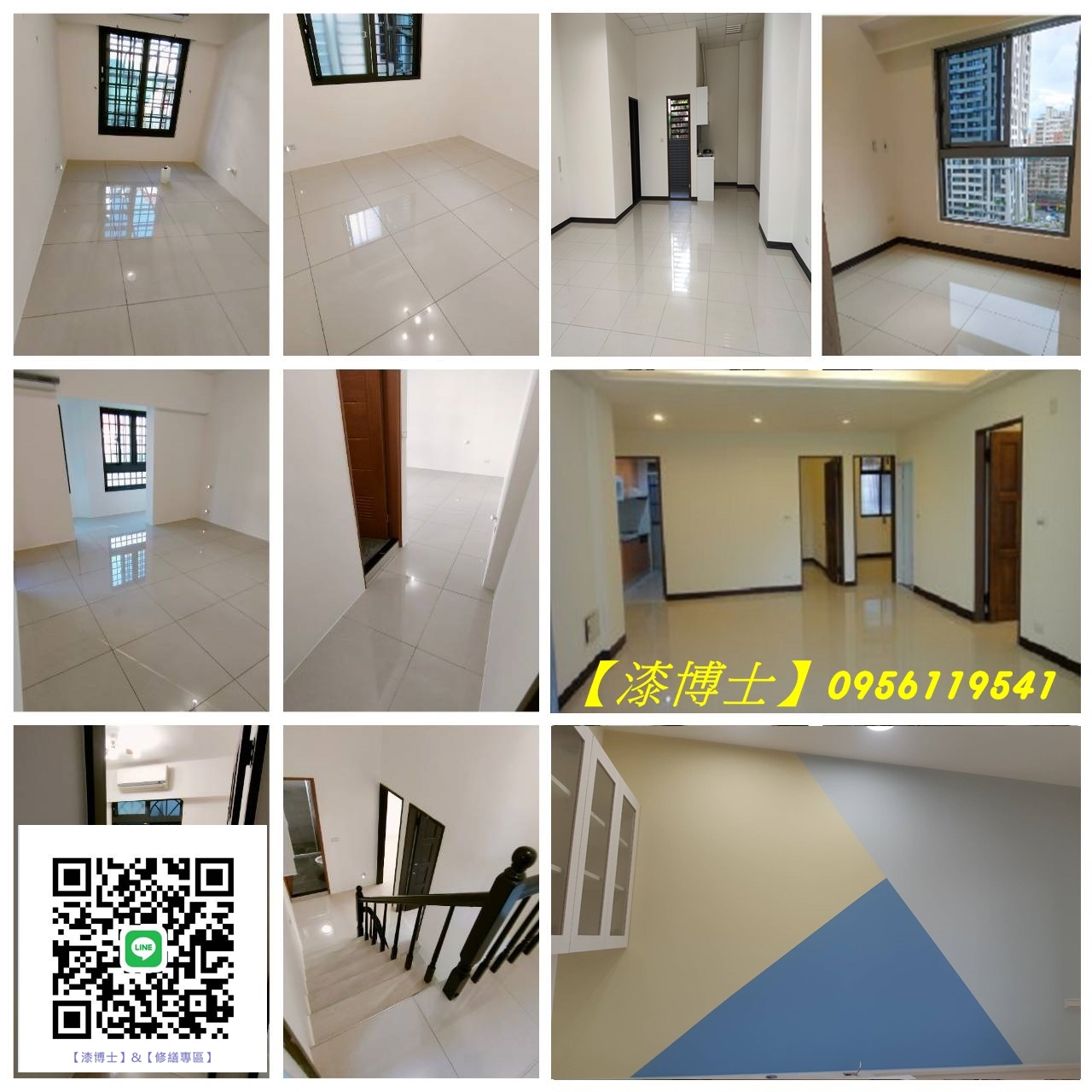 油漆翻新,油漆翻新工程,油漆翻新價錢,房屋油漆翻新,房屋粉刷,房子油漆翻新,全屋油漆翻新,全室油漆翻新,全室粉刷,住宅油漆翻新,住家油漆翻新,油漆房子,重新油漆,重新粉刷價格,老屋油漆翻新,舊屋油漆翻新,整棟油漆翻新,全棟油漆翻新,油漆師傅推薦
