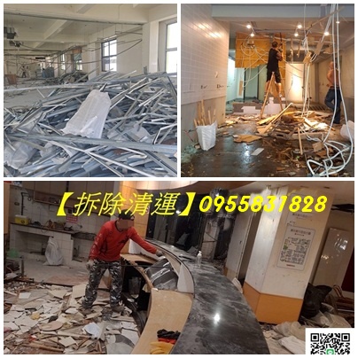 拆除工程費用,拆除清運費用,裝潢拆除清運費用,拆除工程台北,拆除工程推薦,拆除清運台北,拆除報價,拆除清運,拆裝潢,裝潢拆除,裝潢拆除清運,裝潢拆除費用,辦公室拆除,店面拆除,拆除估價,拆除費用,室內拆除工程,拆除工程報價,拆除工程價格,拆除工程廠商,拆除裝潢費用,隔間拆除,拆除工程公司,裝修拆除費用